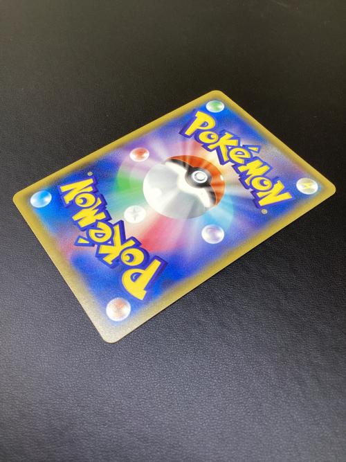 リザードンVMAX ポケモンカード sC2 002/021 RRR