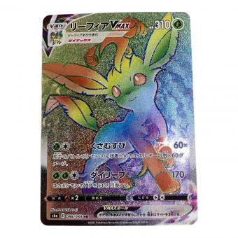 リーフィアVMAX ポケモンカード 088/069 HR