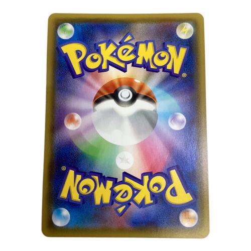 リーフィアVMAX ポケモンカード 088/069 HR