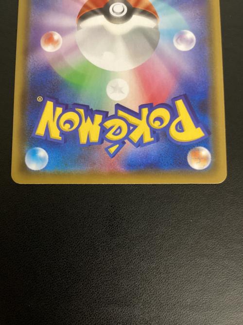 リーフィアVMAX ポケモンカード 088/069 HR