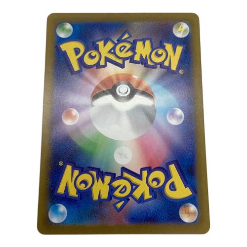 メガリザードンex ポケモンカード 094/080 SR