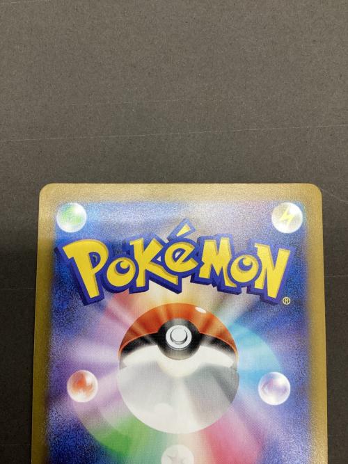 メガリザードンex ポケモンカード 094/080 SR