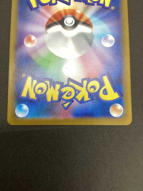 メガリザードンex ポケモンカード 094/080 SR