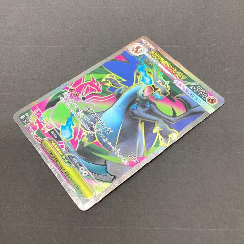 メガリザードンex ポケモンカード 094/080 SR