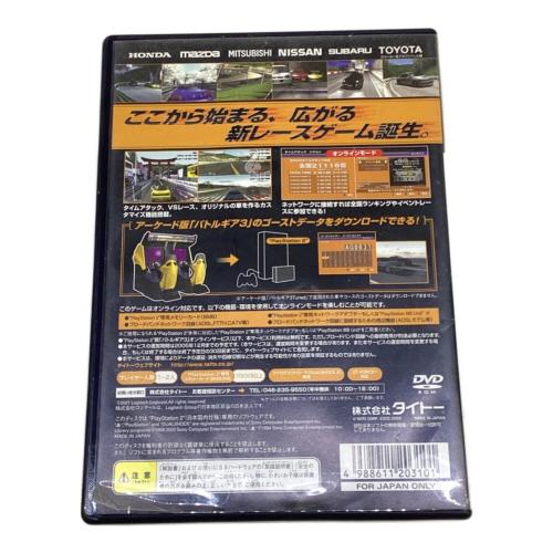 TAITO (タイトー) バトルギア3 Playstation2用ソフト CERO A (全年齢対象)