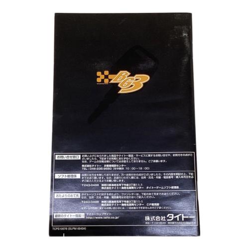 TAITO (タイトー) バトルギア3 Playstation2用ソフト CERO A (全年齢対象)