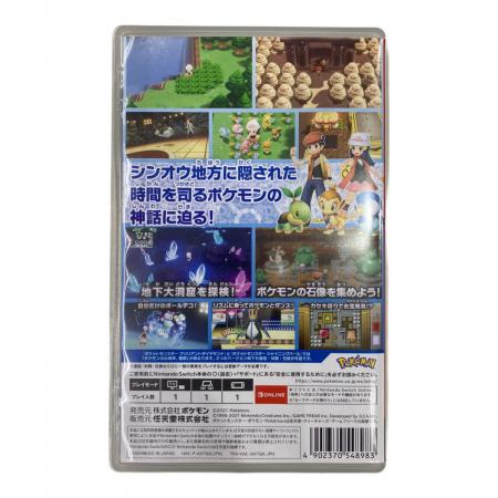 ポケットモンスター ブリリアントダイヤモンド 任天堂 (ニンテンドウ) ポケットモンスター ブリリアントダイヤモンド