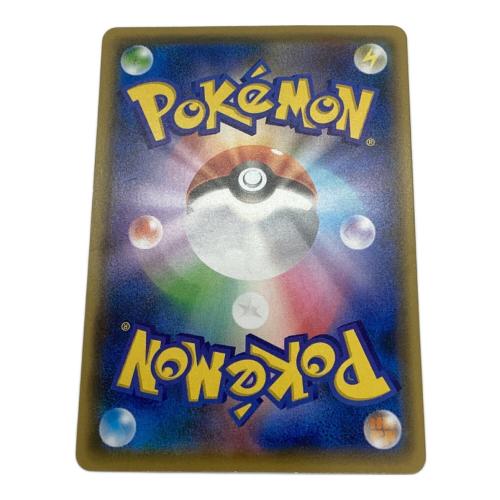 ピカチュウ ポケモンカード 208/S-P プロモ