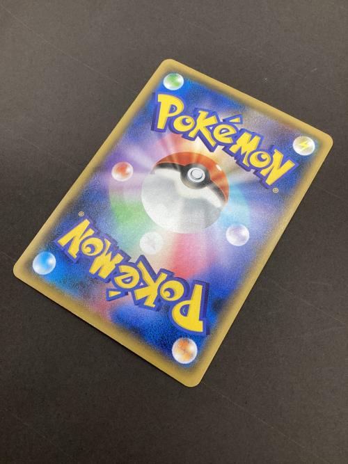 ピカチュウ ポケモンカード 208/S-P プロモ