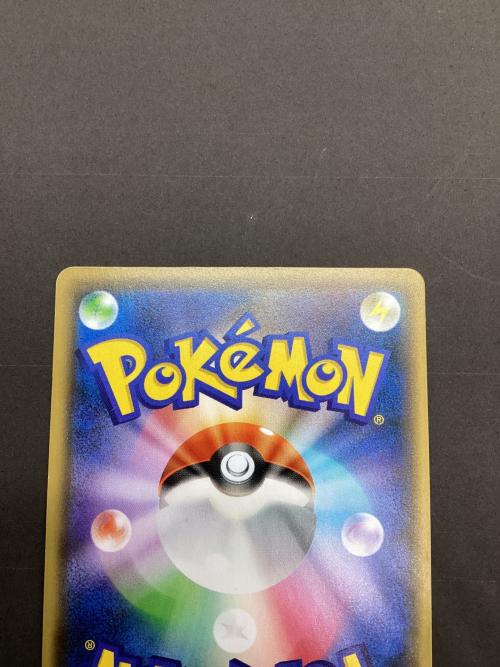 ピカチュウ ポケモンカード 208/S-P プロモ