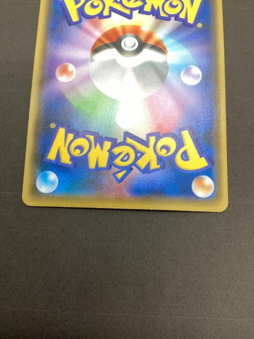 ピカチュウ ポケモンカード 208/S-P プロモ