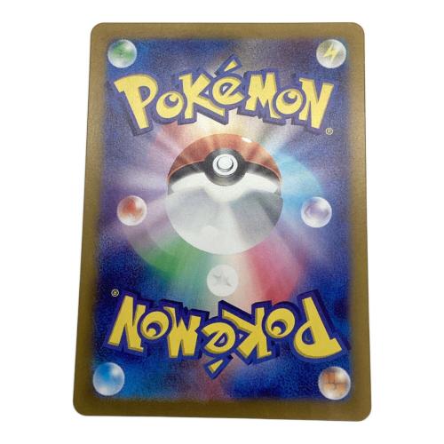 イーブイ ポケモンカード 078/066 AR