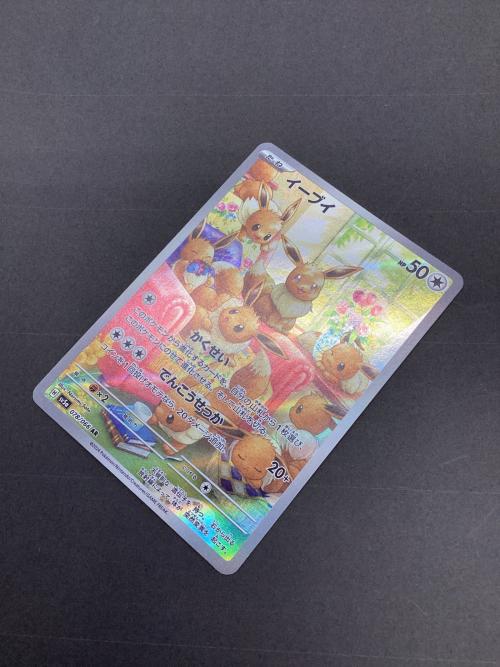 イーブイ ポケモンカード 078/066 AR