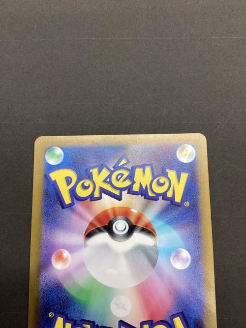 イーブイ ポケモンカード 078/066 AR