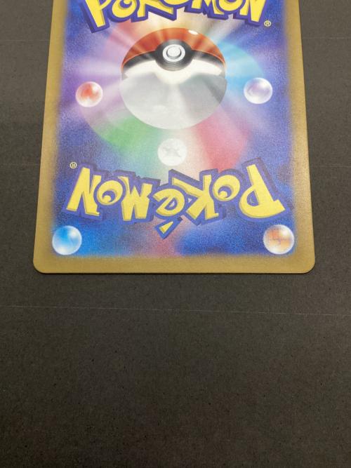 イーブイ ポケモンカード 078/066 AR