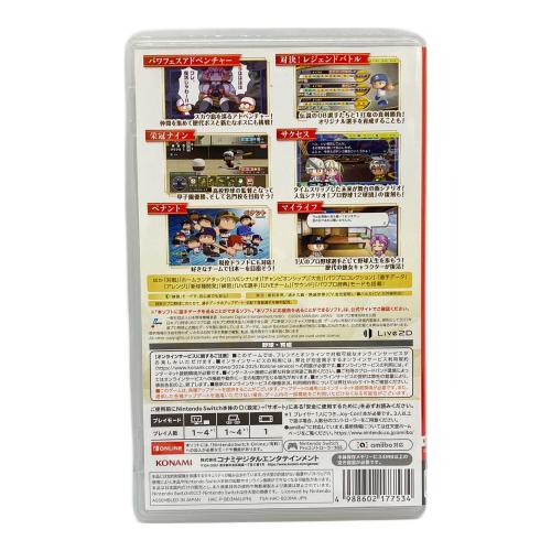 コナミ パワフルプロ野球2024-2025 Nintendo Switch用ソフト CERO A (全年齢対象)