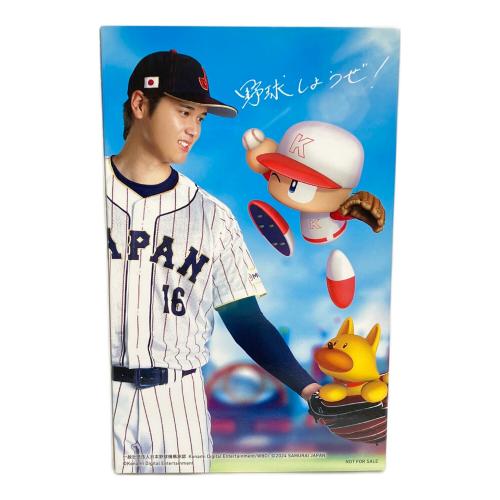 コナミ パワフルプロ野球2024-2025 Nintendo Switch用ソフト CERO A (全年齢対象)