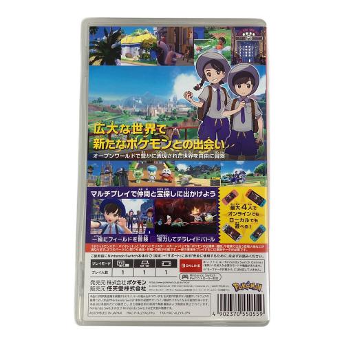 ニンテンドウ (NINTENDO) ポケットモンスター バイオレット Nintendo Switch用ソフト CERO A (全年齢対象)