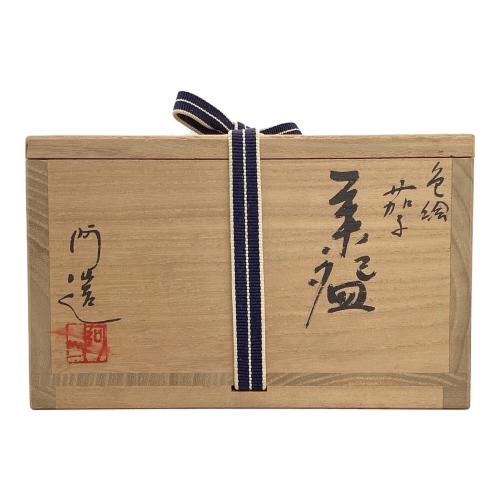 萩焼 (ハギヤキ) 茶碗 色絵 茄子