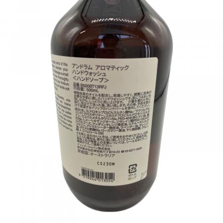 Aesop (イソップ) ハンドソープ B500BT13RFJ｜トレファクONLINE