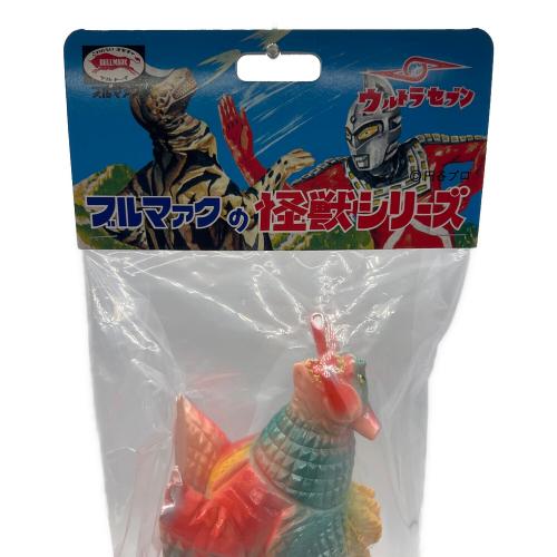 ブルマアク ブルマァクの怪獣シリーズ ギラドラス ソフビフィギュア