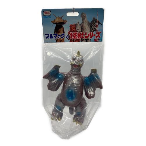 ブルマアク ブルマァクの怪獣シリーズ ペギラ ソフビフィギュア