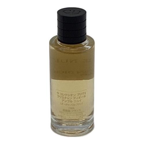 Christian Dior (クリスチャン ディオール) オードパルファム 7.5ml 残量80%-99% アンブルニュイ