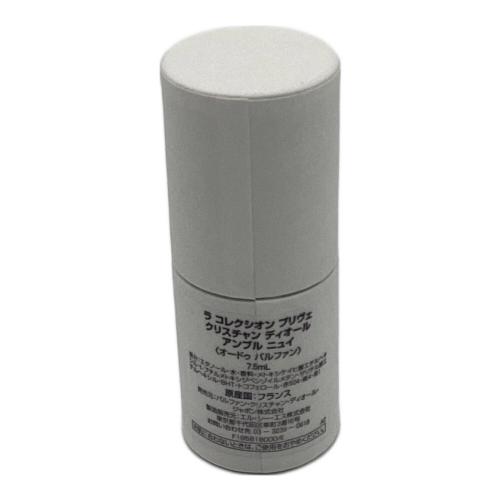 Christian Dior (クリスチャン ディオール) オードパルファム 7.5ml 残量80%-99% アンブルニュイ
