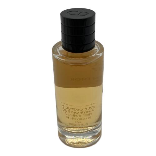 Christian Dior (クリスチャン ディオール) オードパルファム 7.5ml 残量80%-99% ニュールック1947