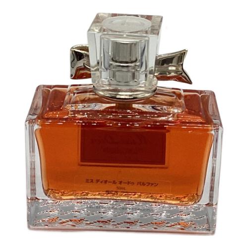 Christian Dior (クリスチャン ディオール) オードパルファム 50ml 残量80%-99% ミスディオール