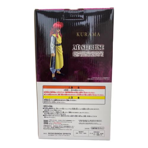 幽遊白書 (ユウユウハクショ) 蔵馬 D賞 フィギュア 未使用品