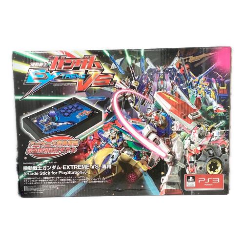 バンダイナムコ コントローラ 機動戦士ガンダムエクストリームバーサス VS.専用