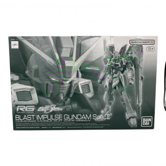 RG 1/144 ブラストインパルスガンダムSpecII プラモデル ガンダム