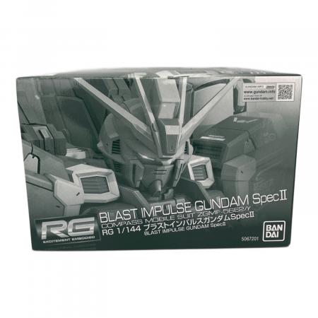 RG 1/144 ブラストインパルスガンダムSpecII プラモデル ガンダム