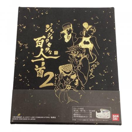 「ジョジョの奇妙な百人一首2」 未使用新品 BANDAI (バンダイ) ジョジョの奇妙な百人一首2 キャラクターグッズ ②