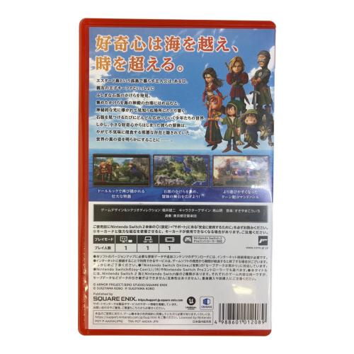 スクウェア・エニックス ドラゴンクエストVII Reimagined Nintendo Switch2用ソフト CERO A (全年齢対象)