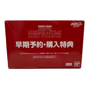 BANDAI (バンダイ) PG ガンダムアストレイレッドフレーム 予約特典セット ガンプラ
