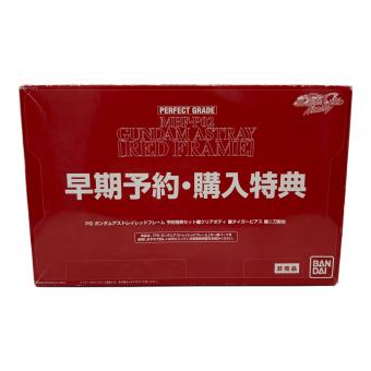 BANDAI (バンダイ) PG ガンダムアストレイレッドフレーム 予約特典セット ガンプラ