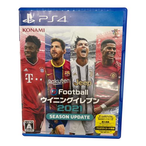 eFootball ウイニングイレブン 2021 SEASON UPDATE Playstation4用ソフト CERO A (全年齢対象)