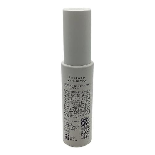 SHIRO (シロ) オードパルファム ホワイトムスク 40ml 残量50%-80%