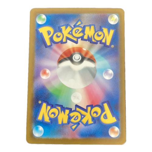 ポケットモンスター メガリザードン ポケモンカード 223/193 MA