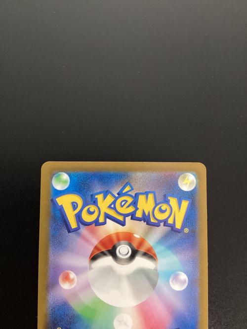 ポケットモンスター メガリザードン ポケモンカード 223/193 MA