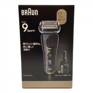 ブランド：BRAUN】商品一覧｜中古・リサイクルショップの公式通販