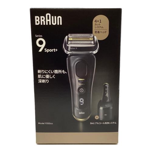 C シェーバー Series9Sport+ 9350cc　未開封品