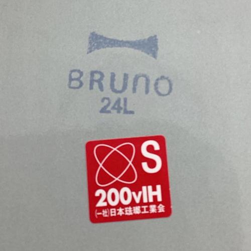 BRUNO (ブルーノ) ホーローケトル BHK282 スカイブルー