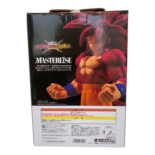 一番くじ ドラゴンボールDAIMA A賞 超サイヤ人4孫悟空 フィギュア