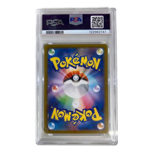 PSA10 アイリスの闘志 ポケモンカード 121/100 SR