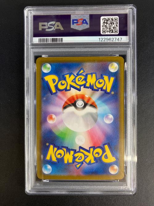 PSA10 アイリスの闘志 ポケモンカード 121/100 SR
