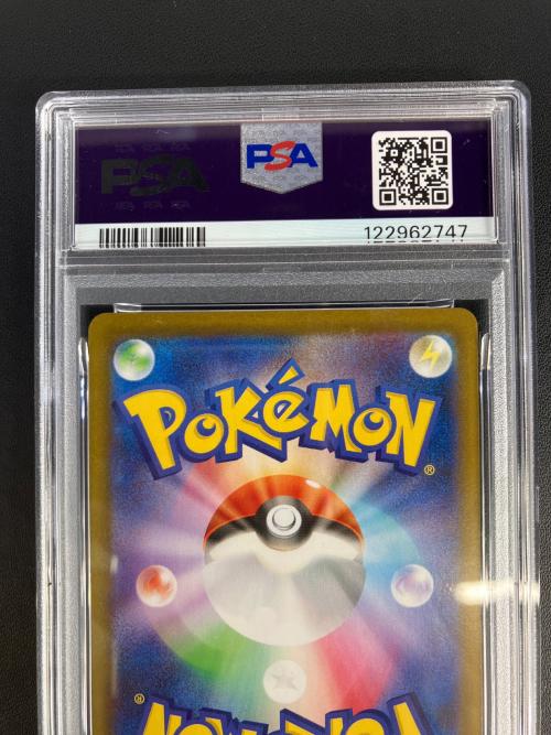 PSA10 アイリスの闘志 ポケモンカード 121/100 SR