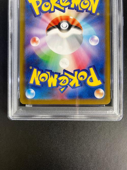 PSA10 アイリスの闘志 ポケモンカード 121/100 SR